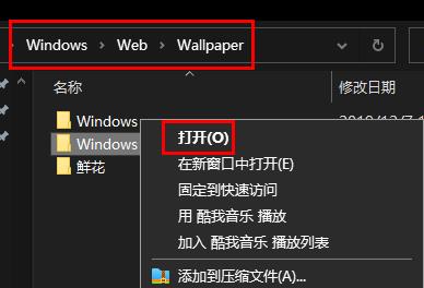 Where are the Windows 11 native wallpapers? In which folder are the wallpapers that come with Windows 11 located?