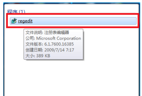 win7不能全螢幕玩遊戲怎麼辦？ win7玩遊戲無法全螢幕解決方法