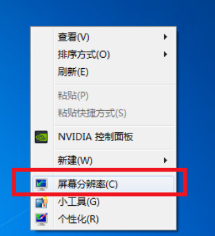 win7不能全螢幕玩遊戲怎麼辦？ win7玩遊戲無法全螢幕解決方法