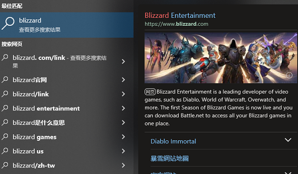 How to fix Blizzard Battle.net update stuck at 45%?