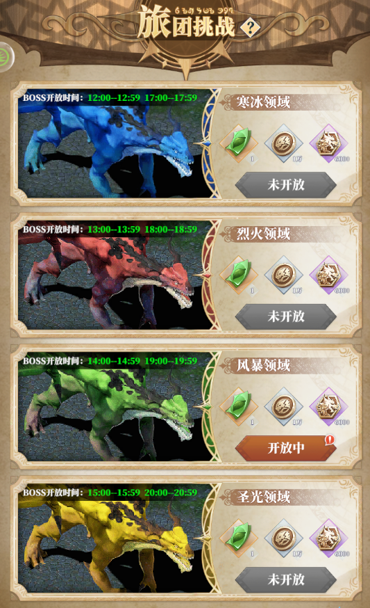 Age of the Dragon Brigade Challenge Guide