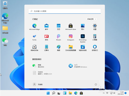 win11小键盘打不出数字怎么办？win11小键盘打不出数字问题解析