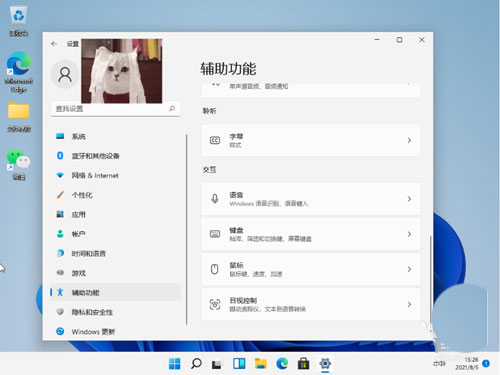 win11小鍵盤打不出數字怎麼辦？ win11小鍵盤打不出數字問題解析