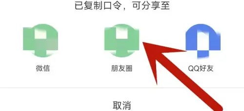 剪映有vip怎麼讓其他人加入小組