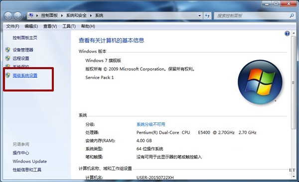 win7系統關機後自動重開機怎麼辦？ win7關機立刻自動重開機解決方法