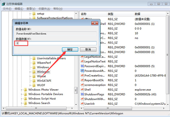 Was soll ich tun, wenn das Win7-System nach dem Herunterfahren automatisch neu startet? So lösen Sie das Problem des automatischen Neustarts unmittelbar nach dem Herunterfahren von Win7