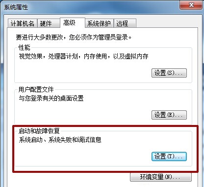 win7系統關機後自動重開機怎麼辦？ win7關機立刻自動重開機解決方法