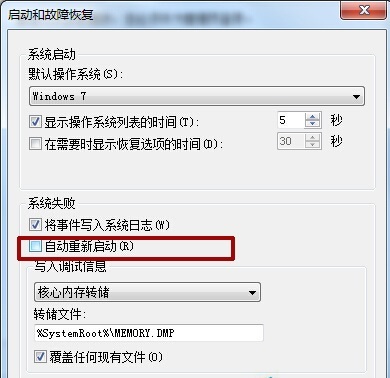 Apakah yang perlu saya lakukan jika sistem win7 dimulakan semula secara automatik selepas dimatikan? Bagaimana untuk menyelesaikan masalah restart automatik sejurus selepas win7 ditutup