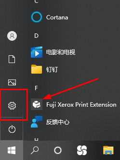 win11没有蓝牙开关选项怎么办？win11找回蓝牙开关选项操作方法-Windows系列-