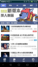 掌上英雄联盟怎么看自己的皮肤