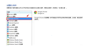 谷歌浏览器自动跳转怎么解决