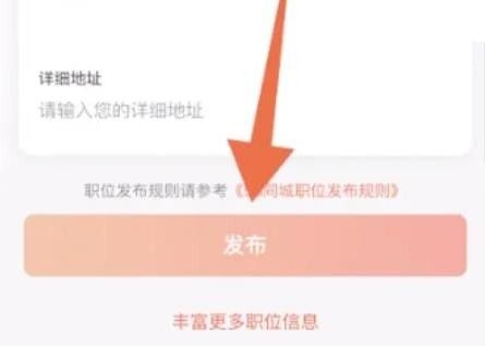 58同城怎么招聘人才呢？分享58同城发布招聘信息方法！