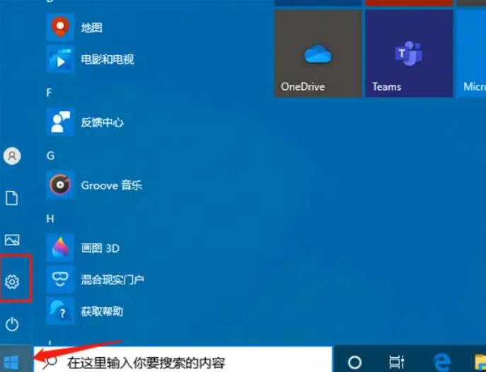 win10筆記本插電源反倒降頻怎麼辦？