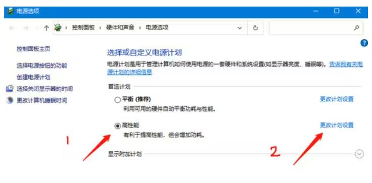 Windows 10 ラップトップを接続したときに周波数が低下した場合はどうすればよいですか?