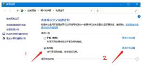 win10笔记本插电源反倒降频怎么办？