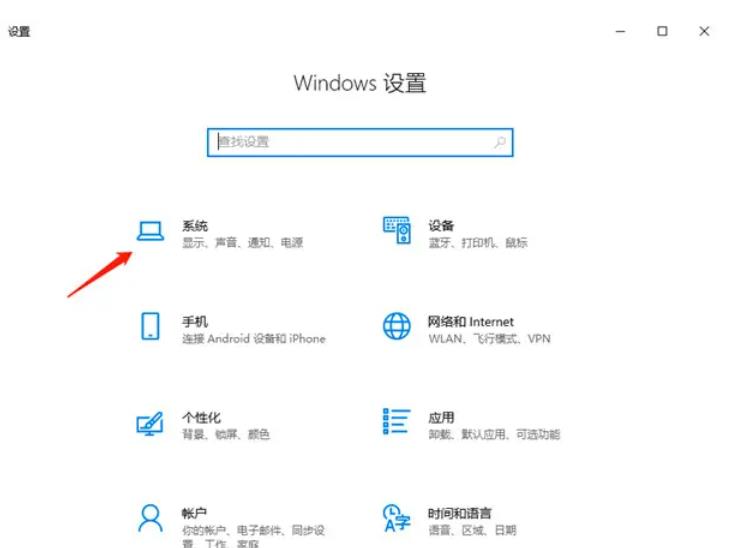 win10笔记本插电源反倒降频怎么办？-Windows系列-