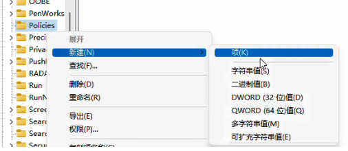 Wie entsperre ich den Task-Manager von Windows 11, wenn er deaktiviert ist? So entfernen Sie den deaktivierten Windows 11-Task-Manager