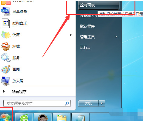 Windows 7에서 무선 네트워크에 연결할 수 없으면 어떻게 해야 합니까? Win7에서 무선 네트워크에 연결할 수 없는 해결 방법