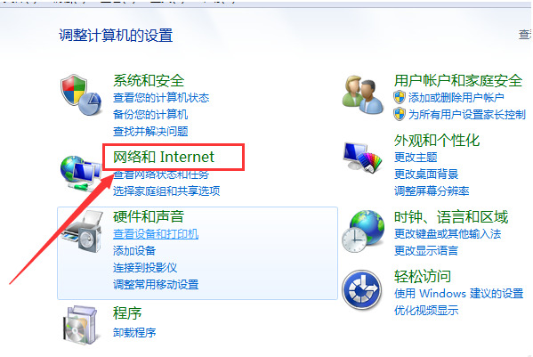 Windows 7에서 무선 네트워크에 연결할 수 없으면 어떻게 해야 합니까? Win7에서 무선 네트워크에 연결할 수 없는 해결 방법