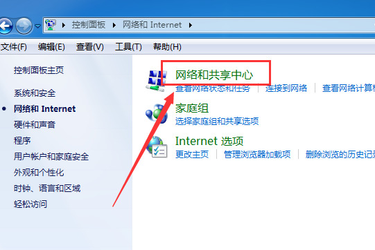 Windows 7 でワイヤレス ネットワークに接続できない場合はどうすればよいですか? Win7 がワイヤレス ネットワークに接続できない場合の解決策