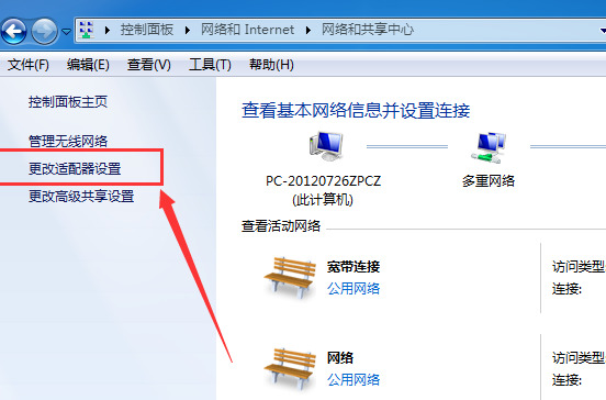 Windows 7에서 무선 네트워크에 연결할 수 없으면 어떻게 해야 합니까? Win7에서 무선 네트워크에 연결할 수 없는 해결 방법