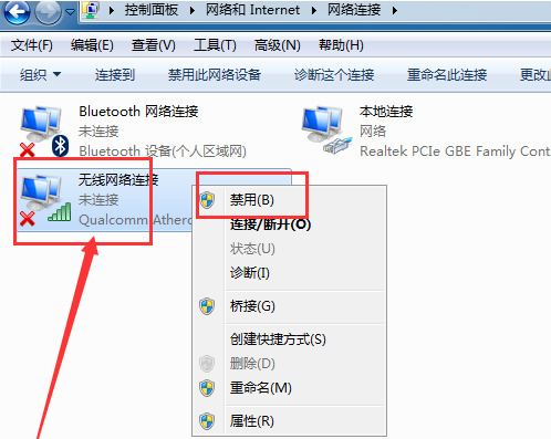 Windows 7에서 무선 네트워크에 연결할 수 없으면 어떻게 해야 합니까? Win7에서 무선 네트워크에 연결할 수 없는 해결 방법