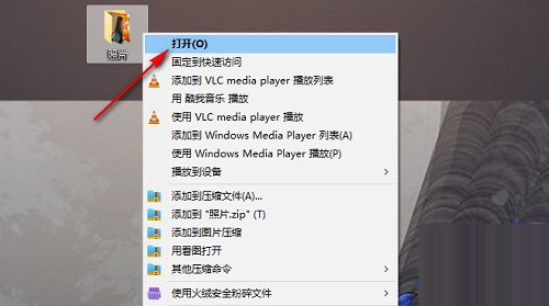 win10怎么批量重命名文件？win10批量重命名文件操作方法-Windows系列-