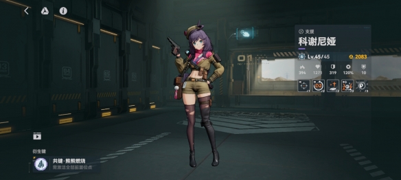 Ein kurzer Rückblick auf Koseniyas Stärke in „Girls Frontline 2: Release“