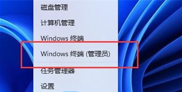 Bagaimana untuk menyemak peratusan penggunaan bateri dalam win11? Bagaimana untuk menyemak peratusan penggunaan bateri dalam win11