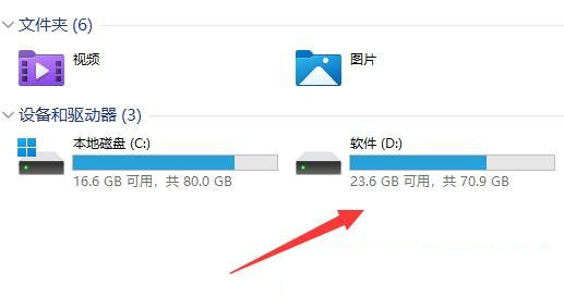 How to check battery consumption percentage in win11? How to check the battery consumption percentage in win11