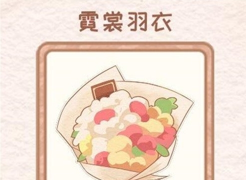 Liste des types de bouquets de fleurs dans Flower Shop Story