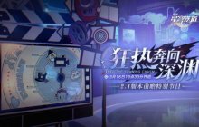 《崩坏：星穹铁道》2.1版本前瞻300星琼兑换码是什么？