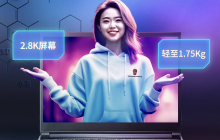 未来人类 S4 笔记本开售：Ultra7-155H、RTX4060，9999 元起