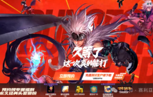 DNF手游3月底公测？官方开放预约抽奖，奖励苹果手机
