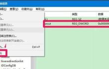 电脑黑屏的解决方法(如何应对电脑黑屏问题)