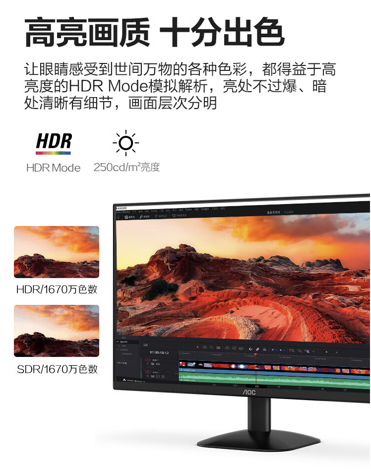 AOC 推出新款 Q27B2S2 27 英寸显示器：2K 100Hz，首发价 819 元