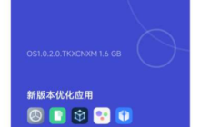 小米平板 5 标准版获推澎湃 OS 更新，内置 2 月谷歌安全补丁