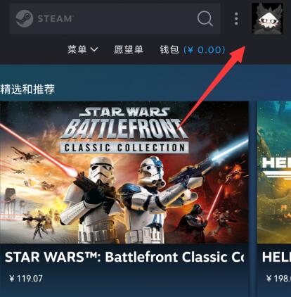 Steam 장치 인증을 취소하는 방법