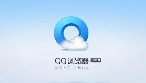 Where is the recycle bin of QQ browser?