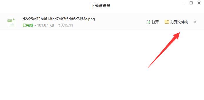 Where is the recycle bin of QQ browser?