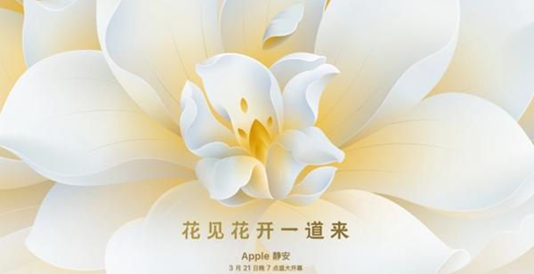 Cook may appear at the opening ceremony of Apple’s flagship store in Jing’an, Shanghai. Apple fans shouldn’t miss it