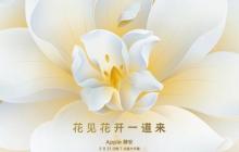 库克或现身上海静安苹果旗舰店开业仪式 果粉别错过
