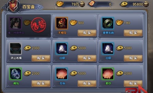 Comment jouer au jeu mobile « Eternal Dragon Sword » ? -Comment améliorer la puissance de combat dans le jeu mobile Yitian Sword of Dragons ?