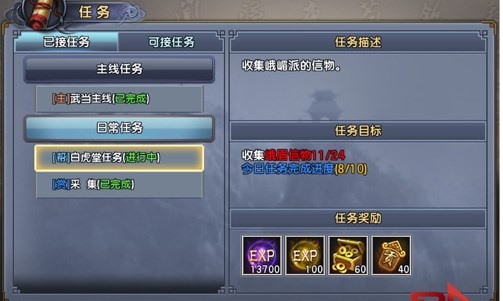 How to play the mobile game Eternal Dragon Slayer? -How to improve combat power in the mobile game Eternal Dragon Slayer?