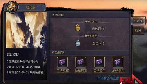 How to play the mobile game Eternal Dragon Slayer? -How to improve combat power in the mobile game Eternal Dragon Slayer?