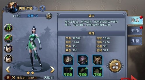 Comment jouer au jeu mobile « Eternal Dragon Sword » ? -Comment améliorer la puissance de combat dans le jeu mobile Yitian Sword of Dragons ?