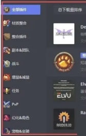 黑盒工坊怎么安装插件?-黑盒工坊怎么使用?