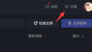 黑盒工坊怎么安装插件?-黑盒工坊怎么使用?