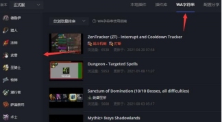 黑盒工坊怎么安装插件?-黑盒工坊怎么使用?