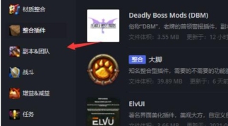 黑盒工坊怎么安装插件?-黑盒工坊怎么使用?